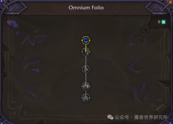 魔兽变爽游！12.0.7万奥宝典系统预览！不靠装备，人人变身数值怪